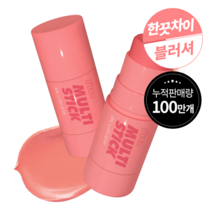 아임미미 아임 멀티스틱 블러셔 7g, 001로즈, 1개