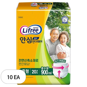 라이프리 남녀공용 안심 흡수 언더웨어 성인기저귀, 중형, 20개입, 10개