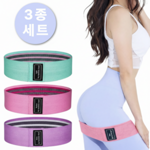 루프밴드 3종세트 운동 밴드 요가 밴드 근력 운동 고무밴드, 1세트, 민트+핑크+퍼플