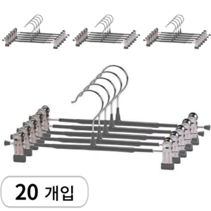 메르카 논슬립 고리회전 고급형 집게 치마 바지걸이, 20개, 그레이
