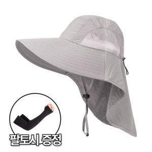 로빈홈즈 자외선차단 햇빛가리개 모자, 그레이