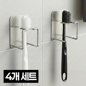 모에파 칫솔손상없는 304 올 스텐 무타공 공중부양 칫솔꽂이, 4인용, 4개