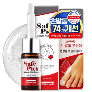 메디픽미 미라클 세이프픽 네일 버블 영양 세럼 손발톱 영양제 손톱강화 케어 17ml, 1개