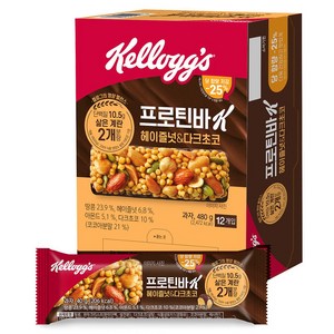 켈로그 단백질바K 헤이즐넛 앤 다크초코, 480g, 2개