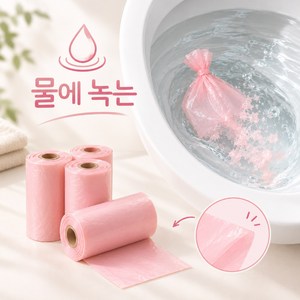 물에녹는 배변봉투 변기에 버리는 풉백 강아지 똥츄 푸푸백, 핑크, 1박스, 40개입