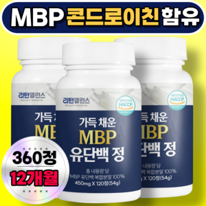 가득 채운 MBP 유단백 정 소연골 콘드로이친 함유, 3개, 120정