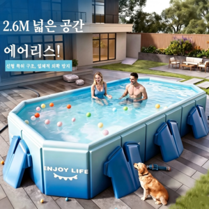 대형 수영장 접이식 야외 물놀이 가정용풀장 간이 수영장 성인 베란다 풀장, 1개, 하늘