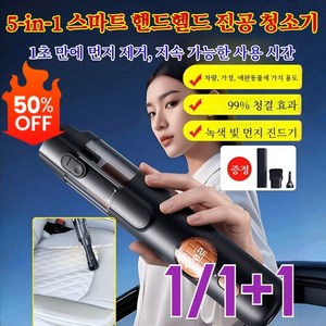 원룸무선청소기 500 강력한 모터를 갖춘 5 1 휴대용 전기 진공 청소기