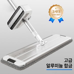 알루미늄 핸드프리 청소기, 1개