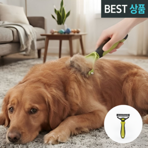 제네시픽 강아지털갈이빗 고양이 죽은털제거 브러쉬, 1개, 올리브 그린
