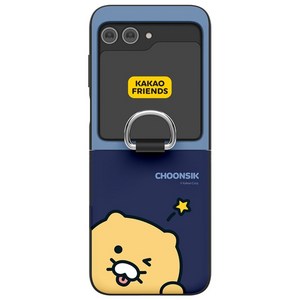카카오프렌즈 춘식이 빼꼼 갤럭시 Z플립5 자석카드 케이스
