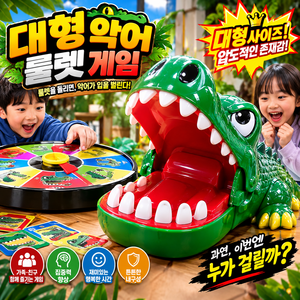 아슬아슬 스릴만점 21cm 대형 악어이빨 보드게임, 1개