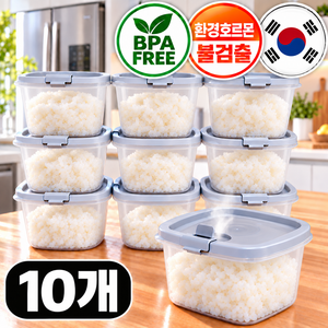 하누온 국산 젖병소재 전자레인지 냉동밥 용기 환경호르몬 불검출 500ml, 1세트, 모던애쉬 10P