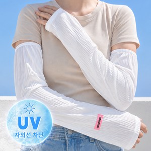 EVOKME 여성 헐렁한 팔토시 자외선차단 쿨토시 운전팔토시 여름팔토시 냉감팔토시, 1세트, 화이트