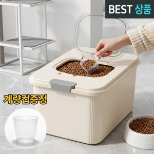 제네시픽 강아지사료통 고양이 진공 밀폐 사료보관통, 1개, 10L, 퓨어 화이트