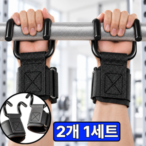 태시스 [최신형 악력보조] 턱걸이 헬스 후크 스트랩 풀업 철봉, 1세트, 스페이스블랙
