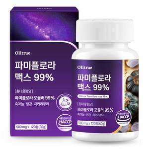 대용량 파미 플로라 99% 흑마늘 생강 HACCP인증, 1개, 120정