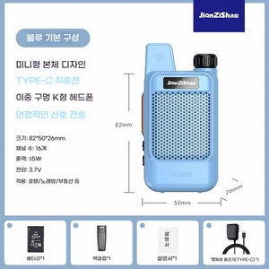 PYHO 대용량 배터리 가볍고 얇은 미니 무전기 고품질 필수 통신 장비, 1세트, 푸른색,K203