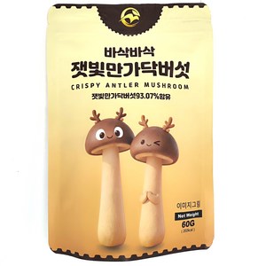 잿빛만가닥버섯칩 녹용버섯칩 건강간식 다이어트 어린이과자, 60g, 1개