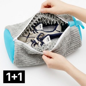 제롯 신발 빨래망 운동화 세탁망 1+1, 그레이, 2개