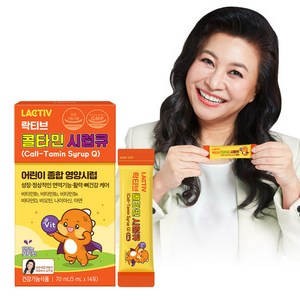 락티브 콜타민 시럽큐 14p, 4개, 70ml