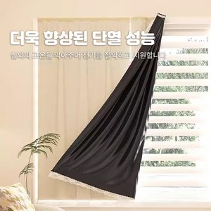 호밍사이 찍찍이 암막커튼 침실 이중 에 거즈 커튼 이 있다 거실커튼 붙이는암막커튼