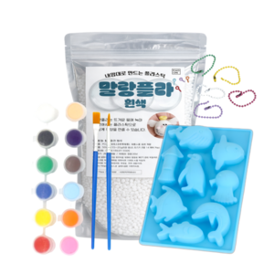 말랑플라 흰색 KC 물에 녹는 플라스틱 키링 만들기, 200g  풀패키지 세트, 화이트, 1개