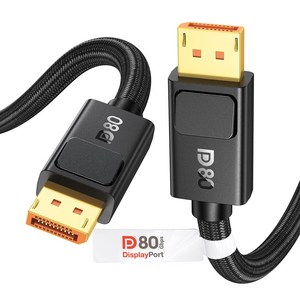 실크랜드 VESA 인증 dp케이블 안전한 래치 프리미엄 80Gbps 16K DP to DP 2.1 케이블, 2m, 1개