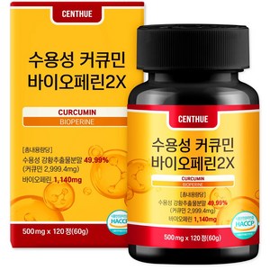 센트휴 수용성 커큐민 바이오페린2X, 1개, 120정