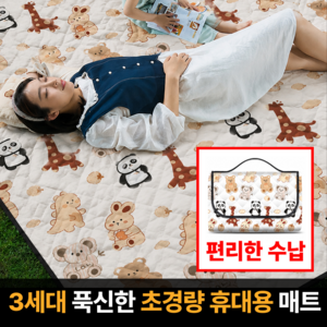 캠핑힐스 방수방습 휴대용 피크닉 캠핑매트, 동물원