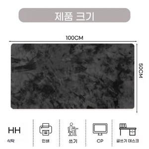 그레이 게이밍 장패드 와이드 마우스패드 논슬립 데스크 매트 500X1000X3MM, 1개, 흑