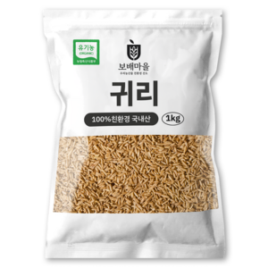 [햇곡] 국산 유기농 귀리, 1kg, 1개