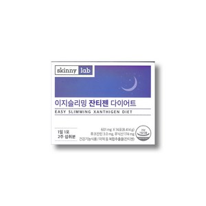 스키니랩 이지슬리밍 잔티젠 다이어트, 14정, 1개