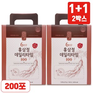 [홍삼스틱 1+1] 6년근 홍삼정 스틱 총 200포 온가족 환절기 대용량 실속세트!, 2박스, 100회분