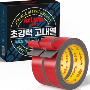 아뜰라임 블랙박스 고내열 초강력 접착 양면 테이프 만능테이프 24mm x 2m, 2개
