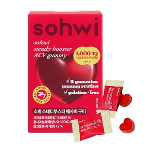 소휘 스테디부스터 애사비 구미 젤리 애플사이다비니거 임산부 입덧 간식, 3g, 30개