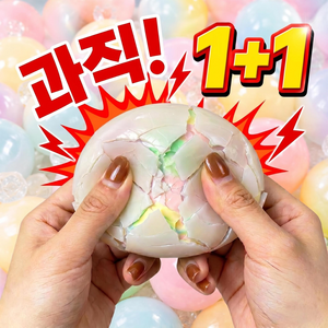 SoftDiary 스트레스볼 왁꾸볼 말랑이 왁스뿌시기 쫀득볼 솜사탕, 2개, 50g, 마카롱