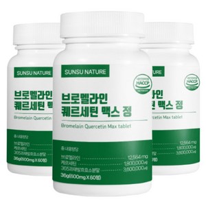 순수네이처 브로멜라인 퀘르세틴 영양제 퀘르틴산 퀘르세톨 케르세틴 아이, 60정, 3개
