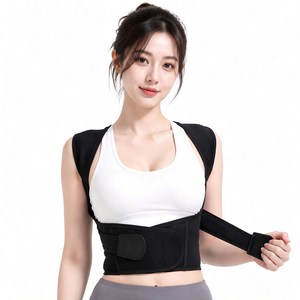 자세교정밴드 엑스자형 등 어깨 바른자세 교정 벨트, 1개