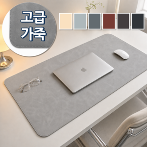 세지아 가죽 데스크 매트 책상 보호 장패드, 라이트 그레이