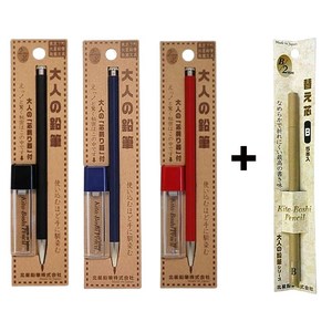 일본제 키타보시 어른의 연필 우드 샤프 + 전용 심깎이 + 리필심 5p세트, 1개, 블랙+리필심5개