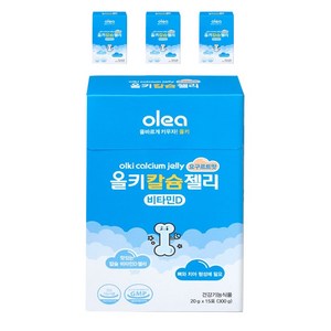 2개월분 올키 면역젤리 비타 칼슘 홍삼젤리 4BOX, 300g, 4개