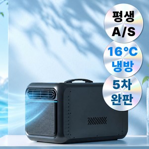 Senter 센테르 캠핑용 에어컨, SOG-1 BLACK, 가지고 다닐 수 있는