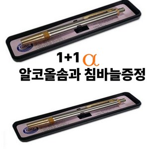 리치널스신 무통 스테인레스 채혈기 1+1 채혈기 란셋 여드름바늘 침 수지침 사혈침 채혈침 일회용채혈침 사혈기, 2개입, 1세트