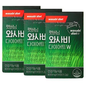팻버닝 와사비 다이어트 W 3박스 더블유, 3세트, 14정