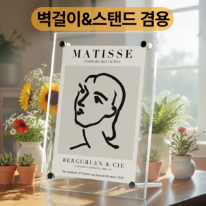 라멜리 투명 아크릴 액자 인테리어 벽걸이, 1개, 화이트