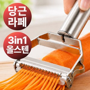 노엘온 만능채칼 당근채칼 양배추채칼 감자채칼 슬라이서 스테인리스, 2개, 메탈그레이