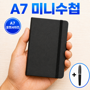 라보슈 한손에 쏙 미니수첩 휴대용수첩 군인수첩 업무수첩, 1개, 제트 블랙