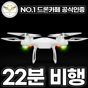 플라이씽 입문용 드론 어린이 장난감 선물, 1개