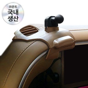 픽스 글로벌 디 올 뉴 팰리세이드 LX3 전용 차량용 핸드폰 거치대 마운트 단일 (브라운 좌측), 좌측 마운트(브라운)